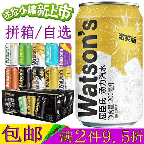 屈臣氏苏打水激爽版汤力味气泡水