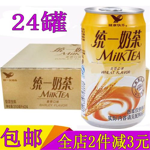 统一阿萨姆奶茶麦香味310ml*24罐 巧克力麦香味草莓味饮料整箱装 咖啡/麦片/冲饮 调味茶饮料 原图主图