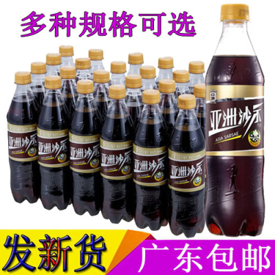 500ml*24瓶箱沙士碳酸饮料非汽水