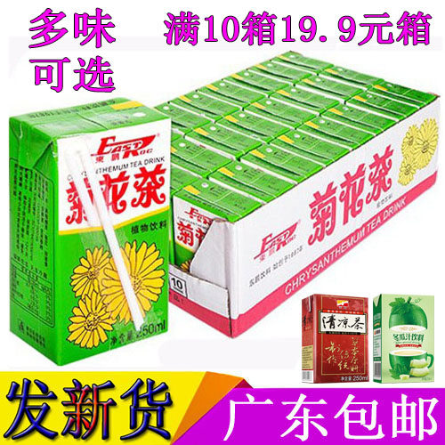 东鹏菊花茶250ml/24盒整箱装  冬瓜茶清凉茶植物饮料东鹏特饮厂产