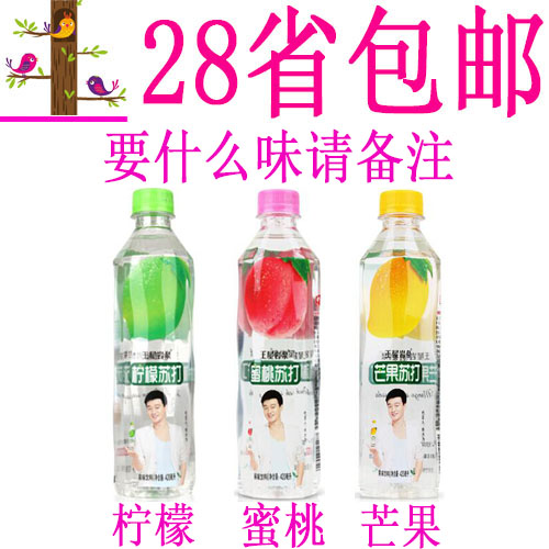 中沃王屋岩泉蜜桃苏打水饮料420ml*24瓶整箱无糖无汽弱碱性水包邮|ruв категории кофе/хлопья/напиток, напиток, минеральная вода/очищенная вода - от Buy2taobao.com для оказания профессиональной услуги покупки агента Taobao