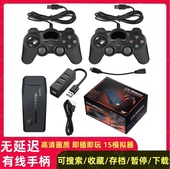 2025家用高清电视游戏机无线有线手柄摇杆双人经典 怀旧拳皇FC街机