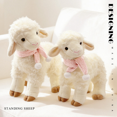sheep站羊可爱小绵羊公仔毛绒玩具玩偶玩偶儿童羊驼抱枕安抚娃娃
