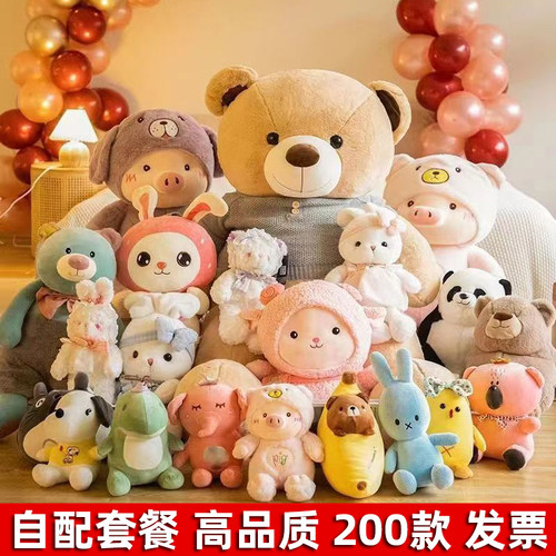 20厘米60cm毛绒玩具大号布娃娃