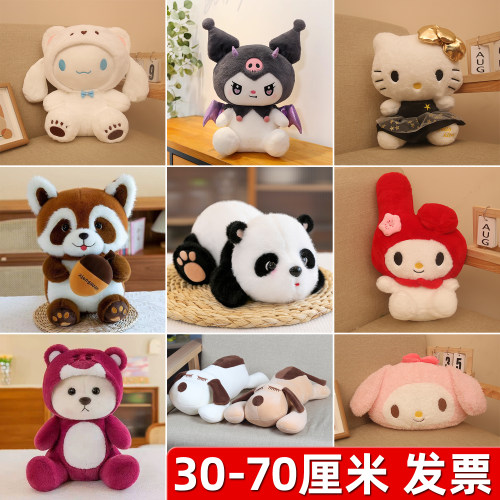 10寸30厘米布娃娃公仔玩偶