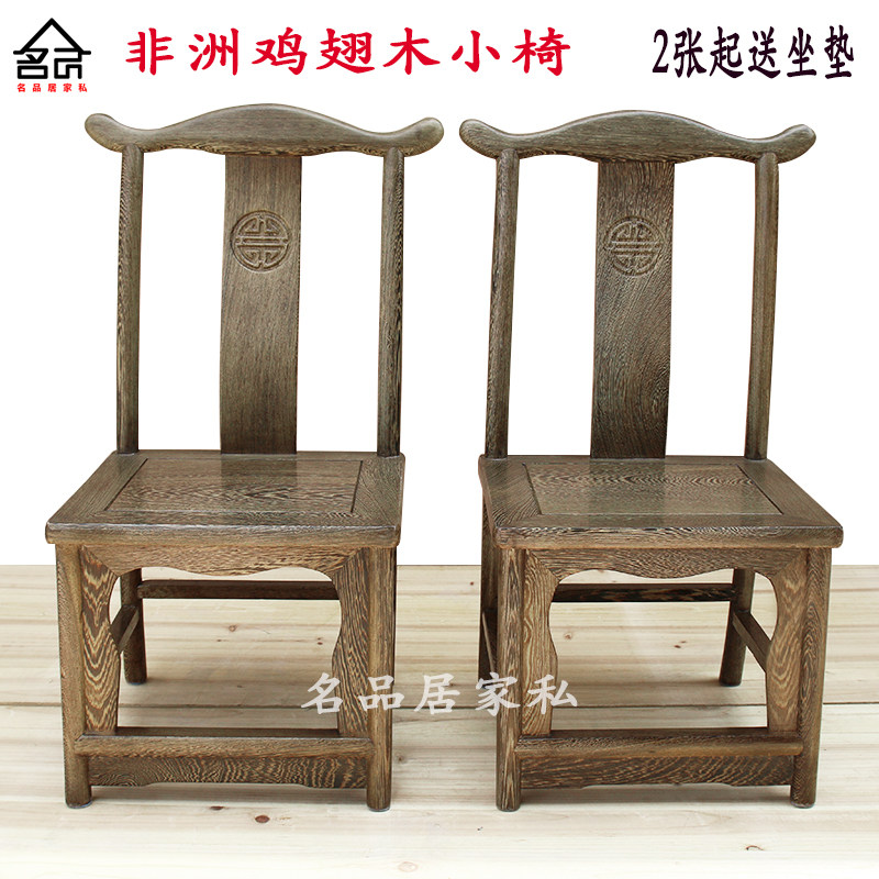 鸡翅木小椅子家用儿童矮凳实木官帽椅靠背椅子仿古凳鼓凳红木家具,住宅家具,其它椅子,淘宝优惠券,粉丝福利购,淘宝优惠卷