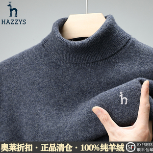 奥特莱斯哈家100%纯羊绒衫男士毛衣青中年冬季加厚高领打底羊毛衫