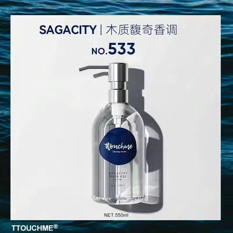 TTOUCHME深蓝533香水沐浴露乳液TT家庭装清爽香体男女士香氛留香
