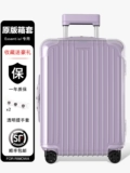 Применимо к защитной крышке Rimmer WA Essential Busting Bagage Tie Box 21/26/30 дюйма Rimowa Box Ryeve