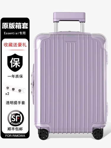 Применимо к защитной крышке Rimmer WA Essential Busting Bagage Tie Box 21/26/30 дюйма Rimowa Box Ryeve