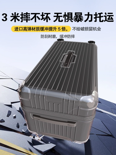 Применимо к Nissential Trunk Plus Travel Luggage 31Rimowa33 -INCH Cover Box