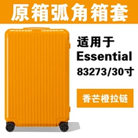 [Essential30 дюйм 83273] Xiangmang Orange ★ Оригинальный коробочный угловой угловой супер издание