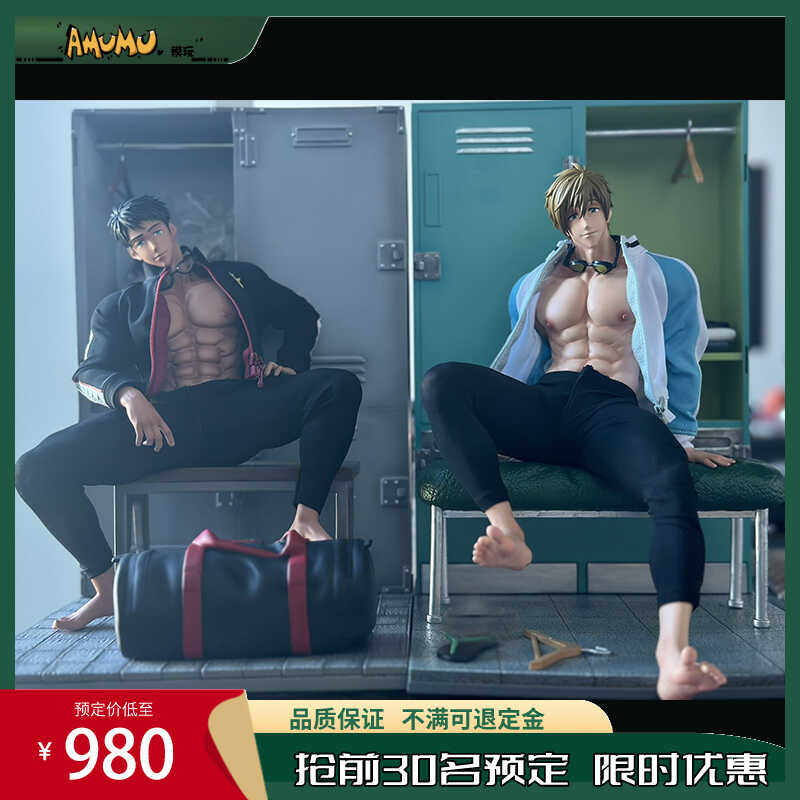 【男c系列】社长的秘密 山崎宗介 橘真琴 男子游泳部 雕像手办gk