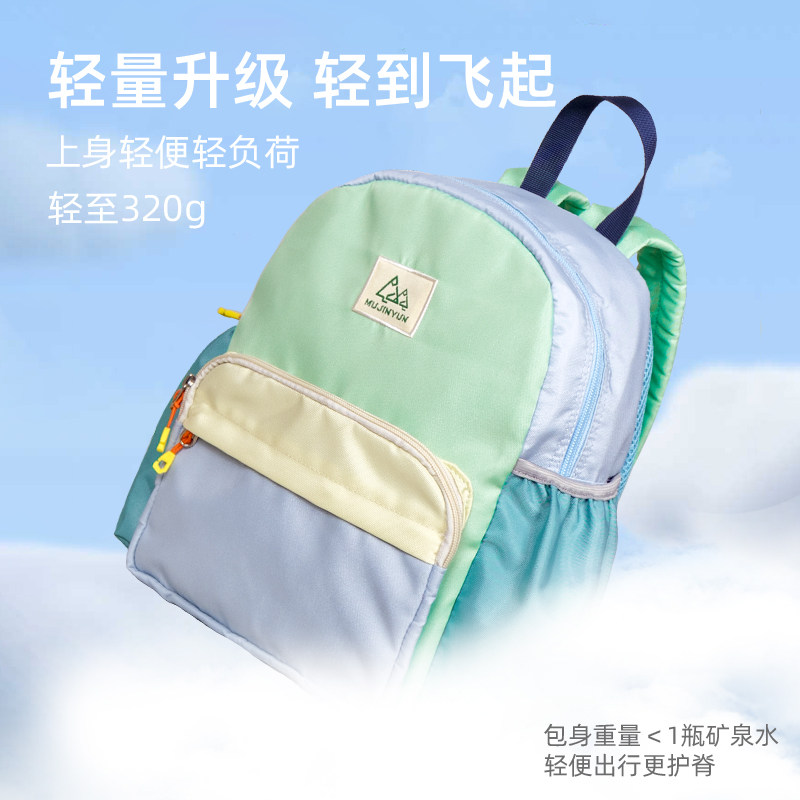 木槿芸儿童小背包超轻旅行幼儿园双肩背包