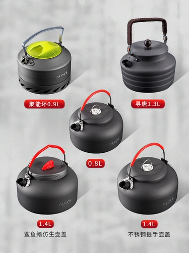 Портативный чай, заварочный чайник для пикника