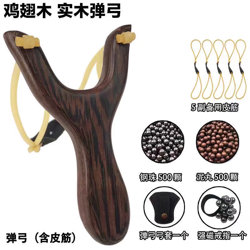 实木户外弹弓新手皮筋练手弓传统木质弹叉高精度木头圆皮子木架弓