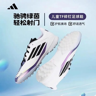 魔术贴足球鞋 阿迪达斯 TF碎钉大童款 F50 IE9082 Adidas