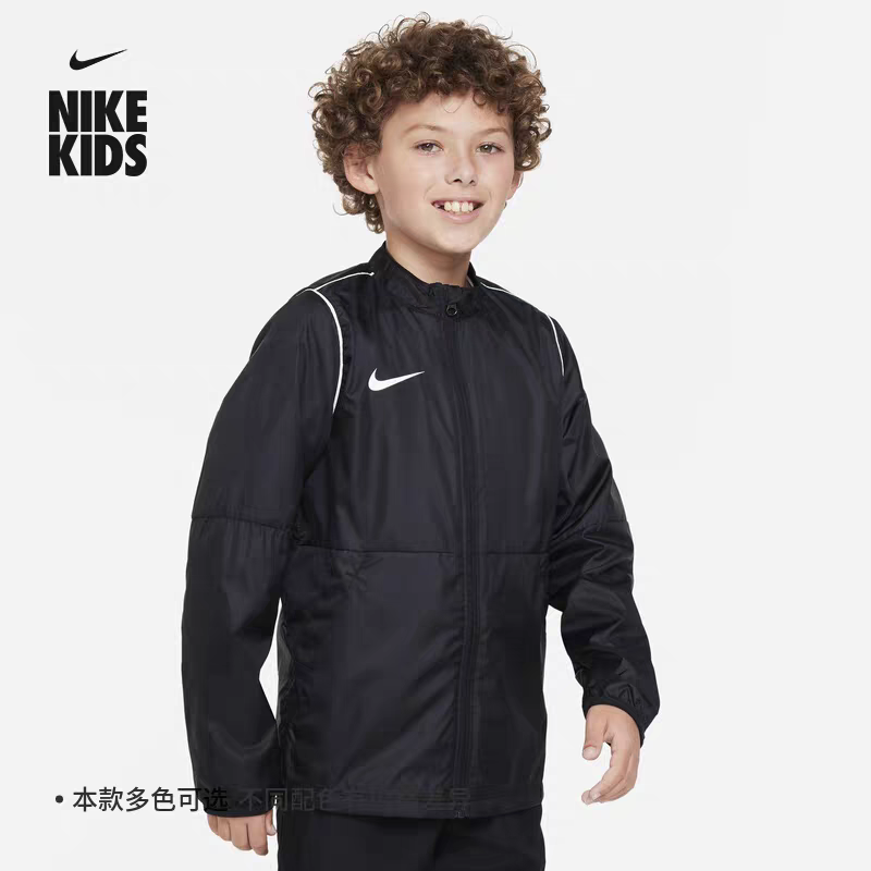 Nike/耐克 男女大童足球防泼水夹克外套环保梭织运动BV6904-010,运动服/休闲服装,运动茄克/外套,淘宝优惠券,粉丝福利购,淘宝优惠卷