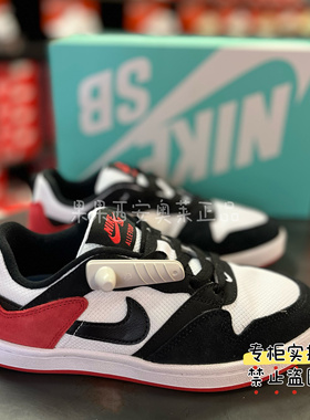 耐克正品Nike SB Alleyoop(GS) 复古低帮透气休闲板鞋 CJ0883-002