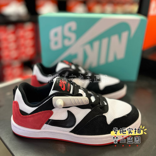 耐克正品Nike SB Alleyoop(GS) 复古低帮透气休闲板鞋 CJ0883-002