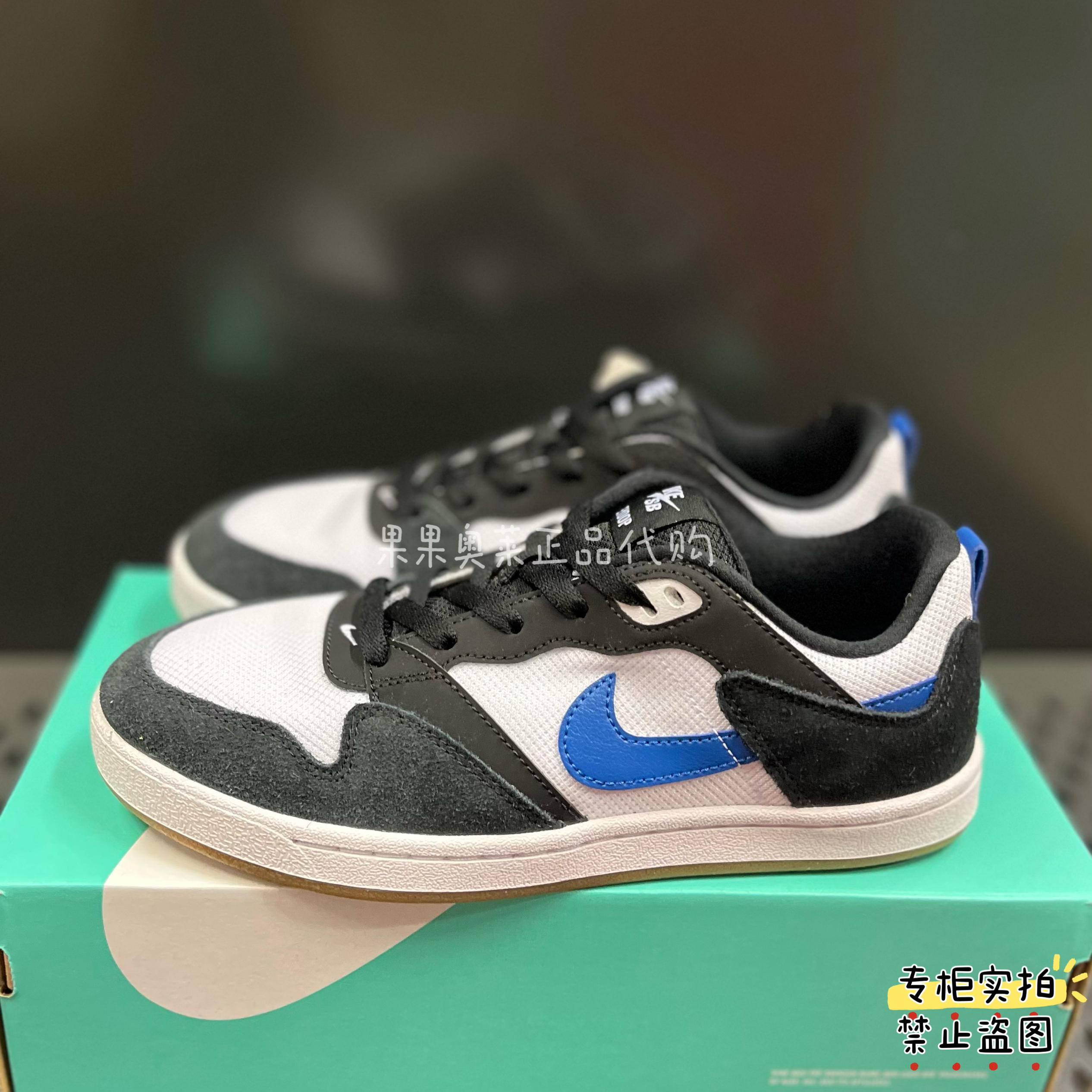 正品Nike SB Alleyoop男子低帮耐磨缓震滑板鞋休闲鞋CJ0882-104