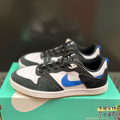 正品Nike SB Alleyoop男子低帮耐磨缓震滑板鞋休闲鞋CJ0882-104