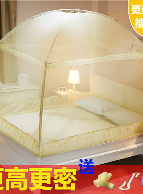 蒙古包蚊帐卧室家用三开门帐纱含支架宿舍加密加高1.5m床儿童防摔