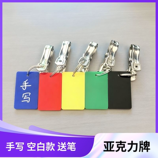 亚克力手写牌菜品价格牌夹牌小吃餐饮菜价名称价格展示牌夹子定制