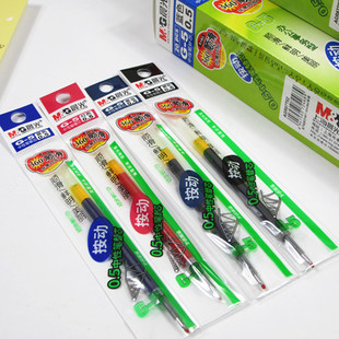 晨光G-5笔芯 按动中性笔芯水笔 芯K-35/GP1008专用替芯
