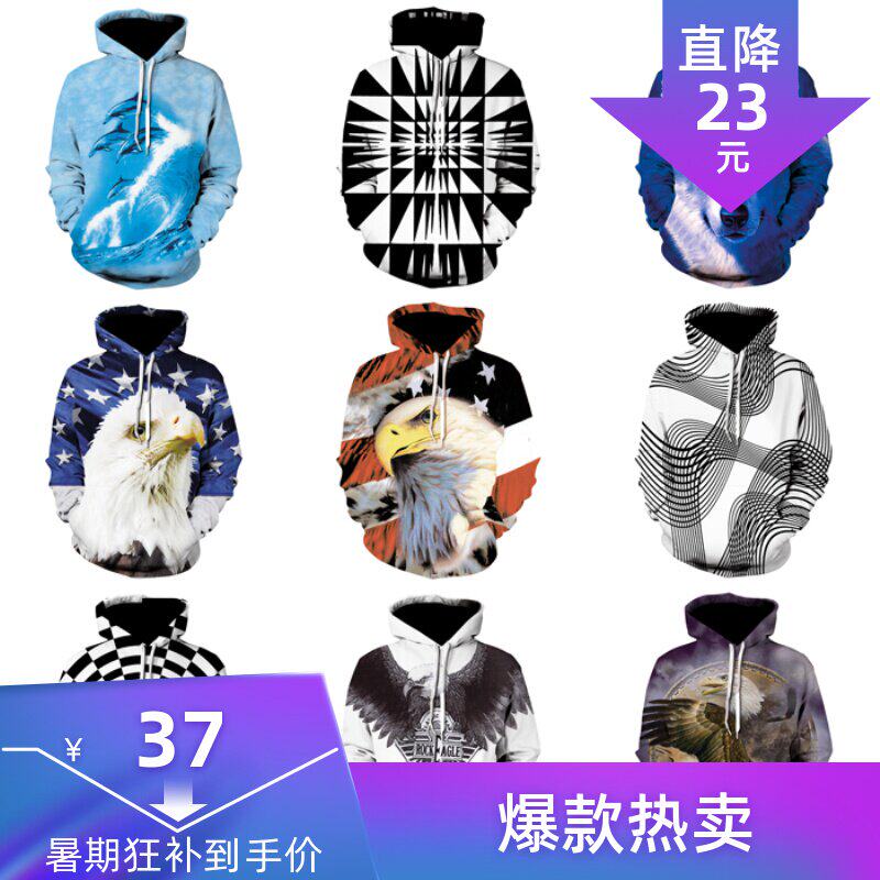 2019新款速賣通男士休閑運動潮流時尚連帽衛衣3D數碼印花圖案在類目 男裝, 衛衣中 - 來自Buy2taobao.com提供專業的淘寶代購服務