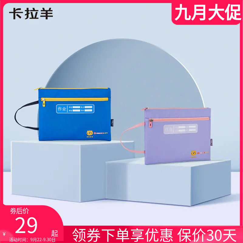 Caran student capacity Book file pocket men and women Bacteriostasis Compartment Storage bag reticule CX0851in the Leather/Lady bags/Men's bag, Luggage Accessories  category - from Buy2taobao.com to provide professional Taobao agent buy service