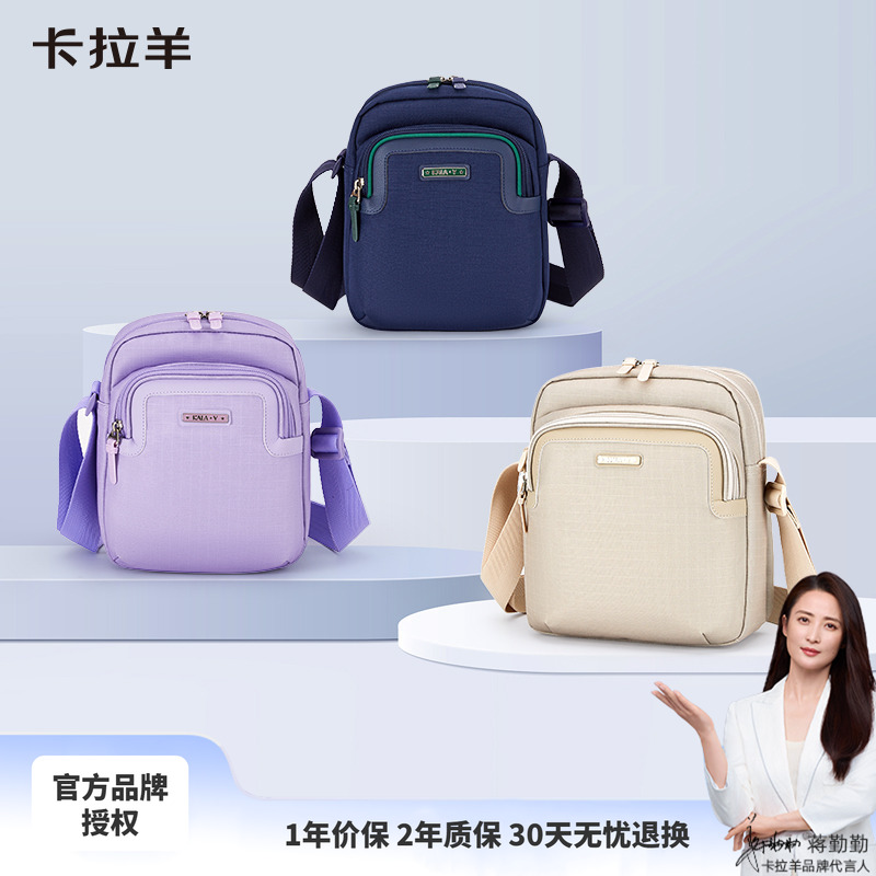 手提包简约斜挎包防水随身包男收纳小背包休闲云朵单肩包女4034