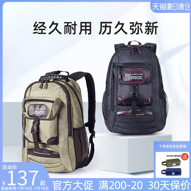 结实耐用多层立特希泊littlesheep卡拉羊书包男登山双肩旅行背 包