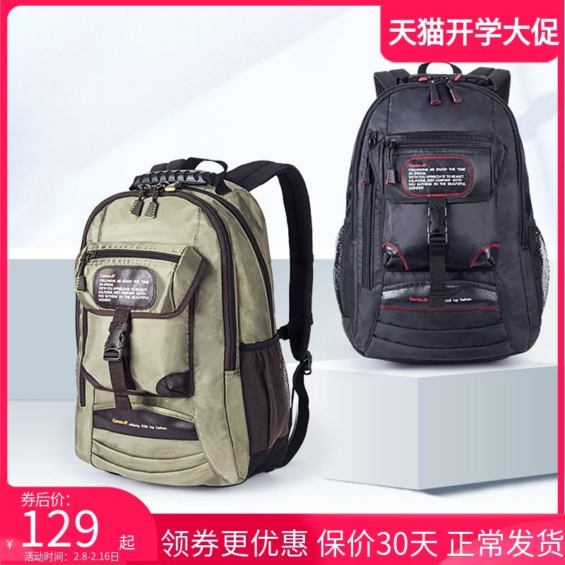 结实耐用多层立特希泊littlesheep卡拉羊书包男登山双肩旅行背 包