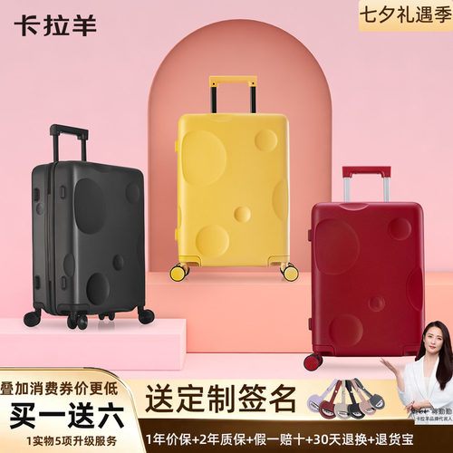 卡拉羊PC万向轮防刮耐磨