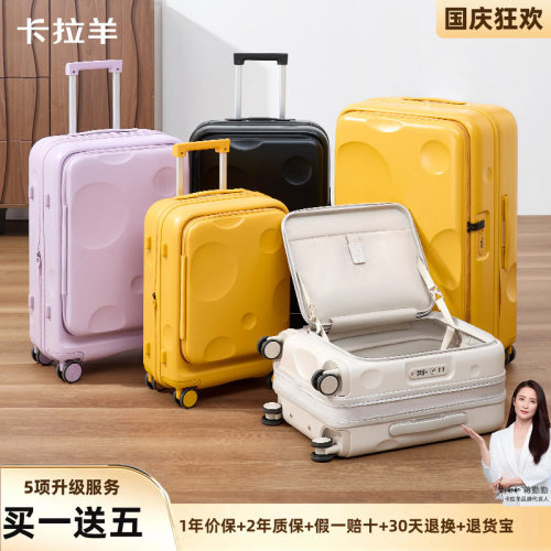 卡拉羊纯PC轻便登机大容量行李箱