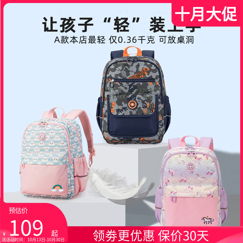 gently lovely Lightening Caran Backpack schoolbag pupil Twelve Third grade girl studentin the Leather/Lady bags/Men's bag, Backpack  category - from Buy2taobao.com to provide professional Taobao agent buy service