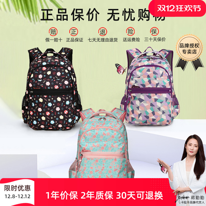 轻便大容量高性价比小学生书包