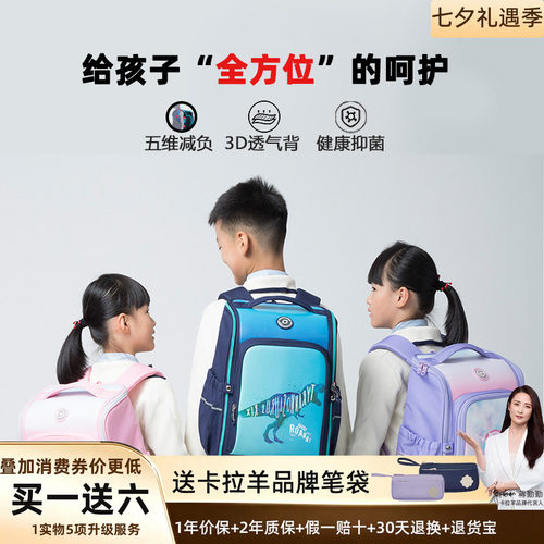 星空防水减负卡通校园双肩背包
