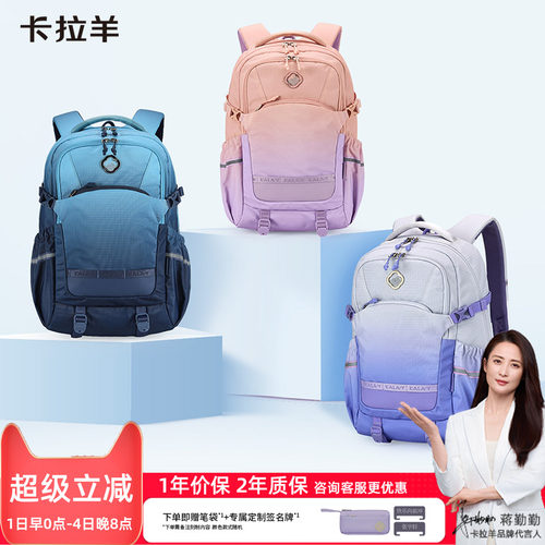 卡拉羊大容量轻便双肩书包