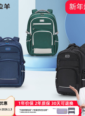 卡拉羊大容量多隔层多功能减负包中学生双肩背包书包男女CX5502