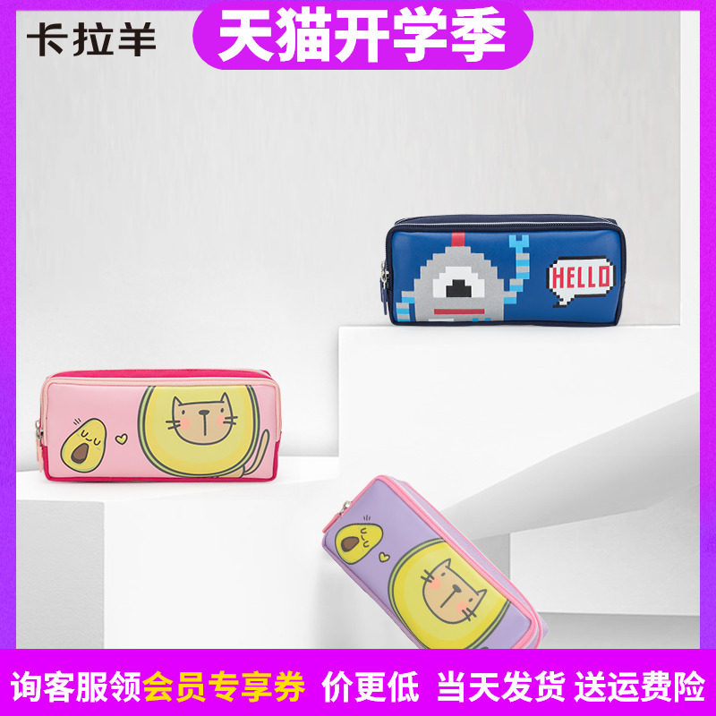 Caran Compartment capacity Pencil bag Stationery bags Pencil box pupil men and women Water splashing Cartoon lovelyin the Leather/Lady bags/Men's bag, Ms. bags  category - from Buy2taobao.com to provide professional Taobao agent buy service
