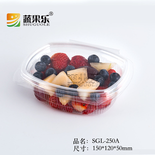 半斤装250克沙拉鲜果切包装盒一次性透明塑料水果草莓打包盒