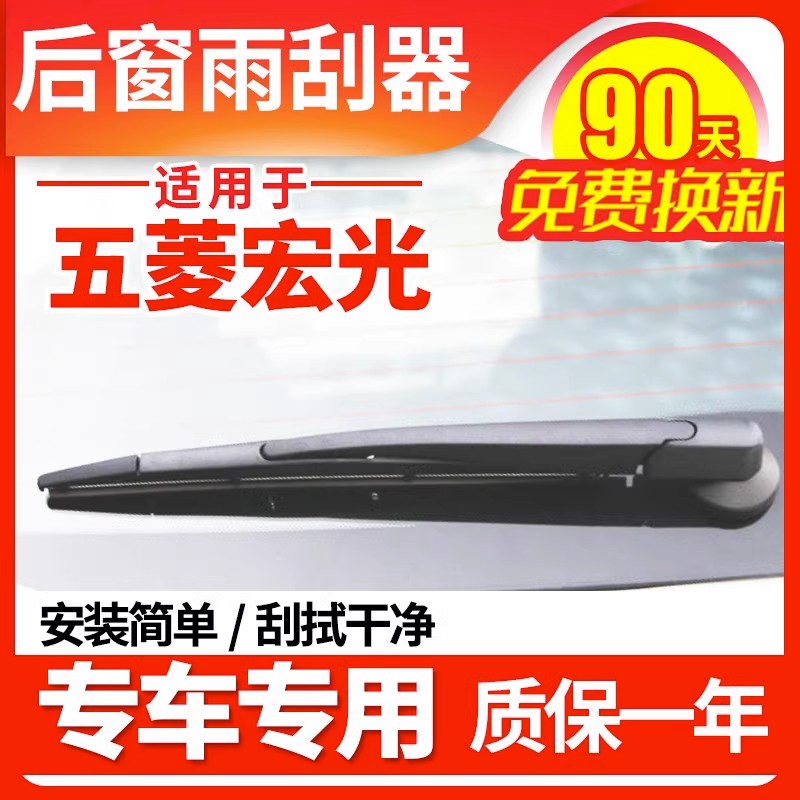 赠送运费险 专车专用 90天免费换新
