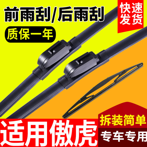 快速发货 质保一年 赠送运费险