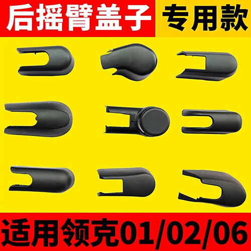 专车专用  赠送运费险