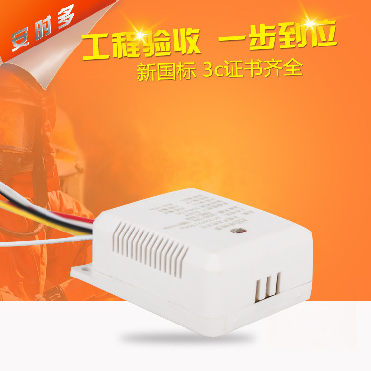 吸顶灯五线声光控开关模块 声控器 楼道智能感应延时开关 LED声控