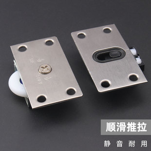 百图丽388家具移门轮衣柜移门轮推拉门滑轮静音趟门轮一付2只价