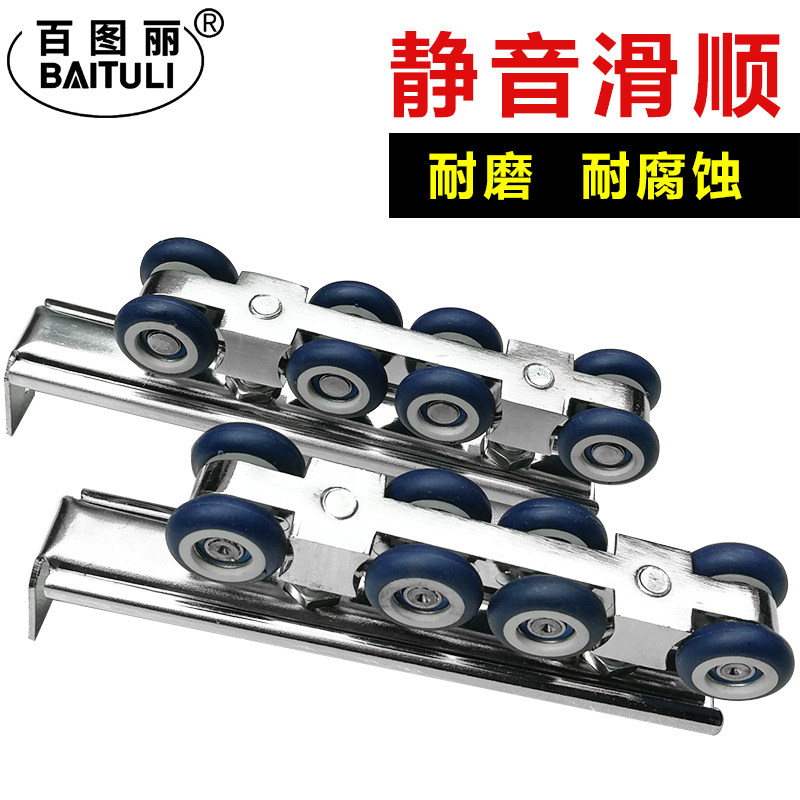 百图丽拉门滑轮吊轮加厚吊轮道吊轮吊趟门静音木门移门轮导轨