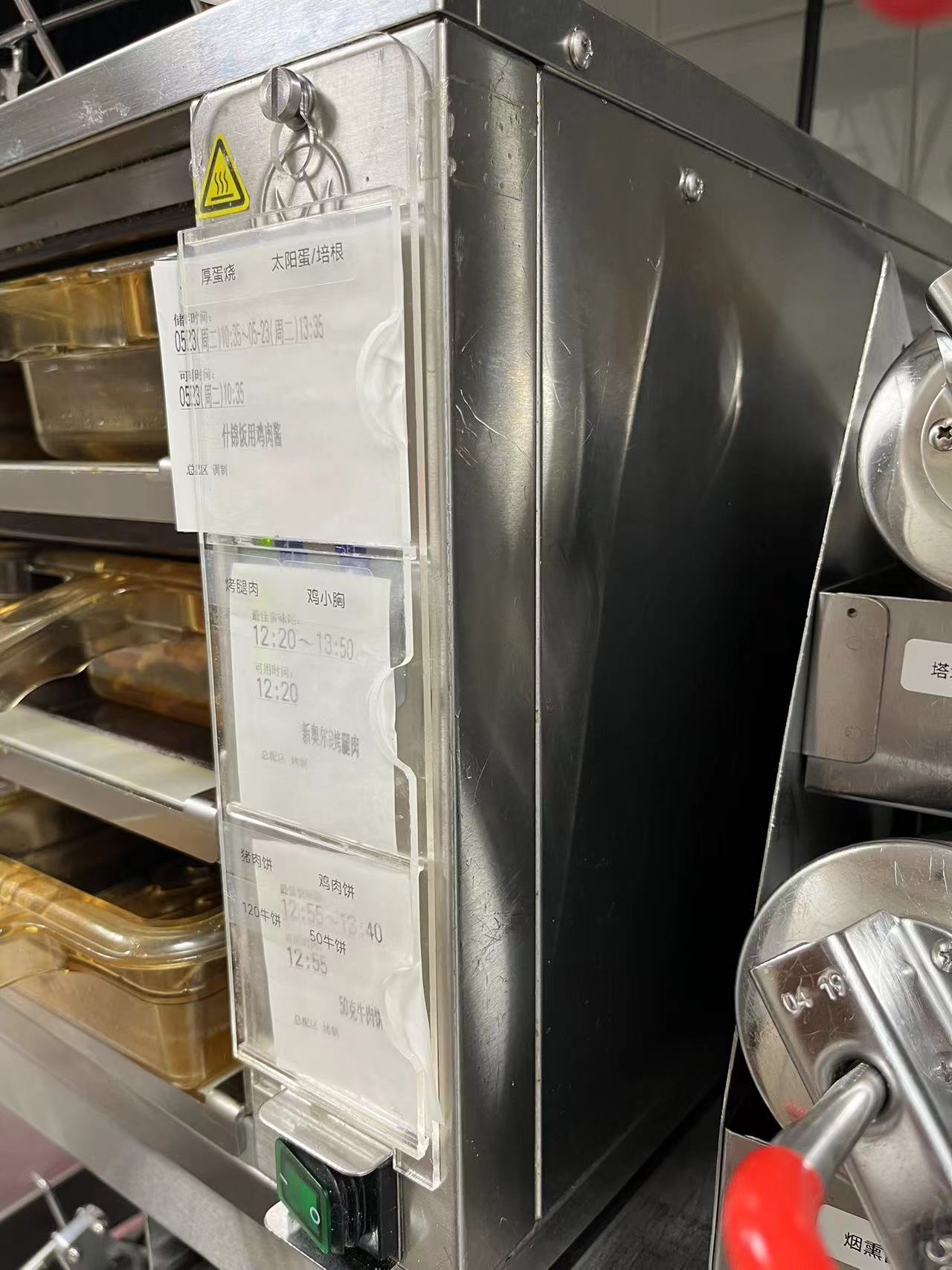 商用连锁餐厅保温槽时间条亚克力收纳盒